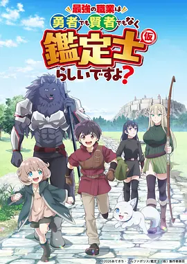 星骸骑士动漫番剧全集在线观看
