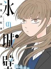 荒野食堂美食综艺在线观看